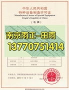 施工電梯安裝流程與細節解析