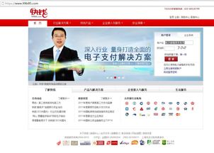 物聯網應用服務中的惡意標準文檔 識別、風險與防護