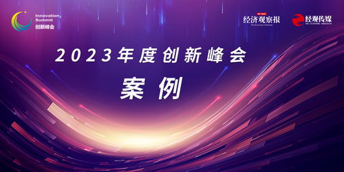 360智腦重塑人機協作新范式，加速物聯網應用服務產業數字化升級